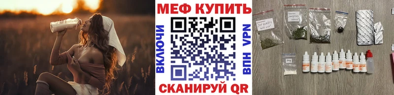 Купить закладку Аша blacksprut ССЫЛКА  Амфетамин  ГАШ  СК 
