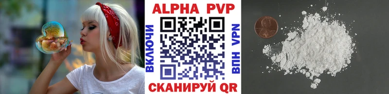 A-PVP Соль Аша