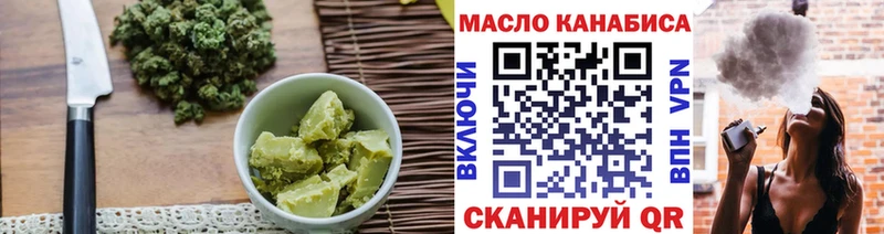 сколько стоит  Аша  Печенье с ТГК марихуана 