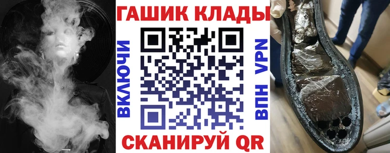 Гашиш Premium  darknet как зайти  Аша  купить  сайты  omg как зайти 