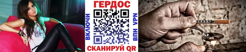 купить наркотик  darknet формула  ГЕРОИН гречка  Аша 