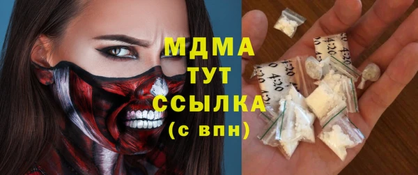 меф Вязьма