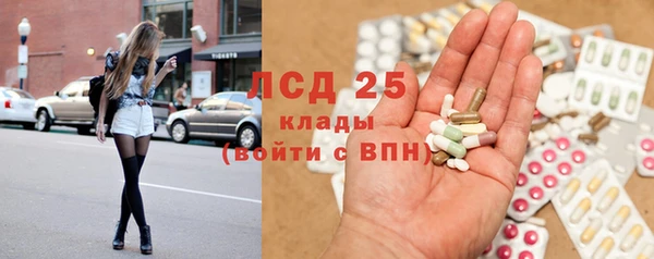 метамфетамин Аркадак