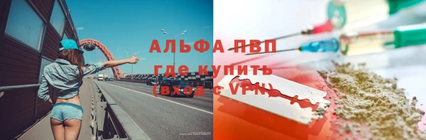 а пвп мука Арсеньев