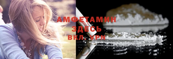 метамфетамин Аркадак