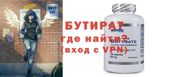 метамфетамин Аркадак