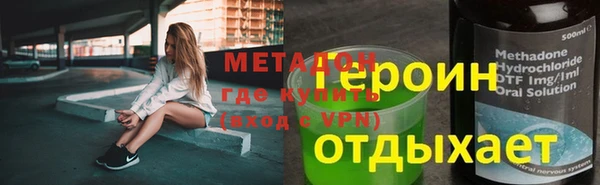метамфетамин Аркадак