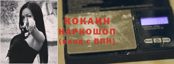 героин Армянск
