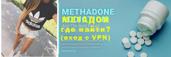 метамфетамин Аркадак