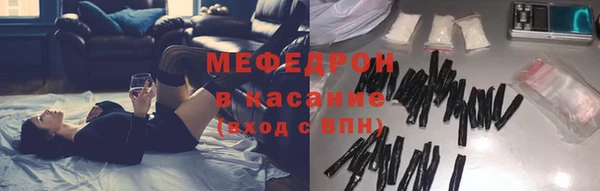 а пвп мука Арсеньев