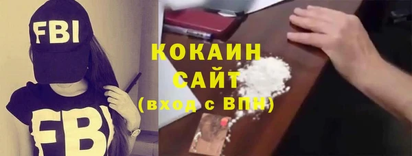 героин Армянск