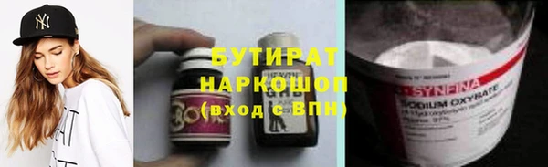 героин Армянск