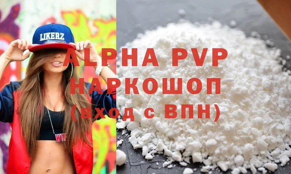 а пвп мука Арсеньев