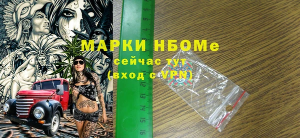 метамфетамин Аркадак
