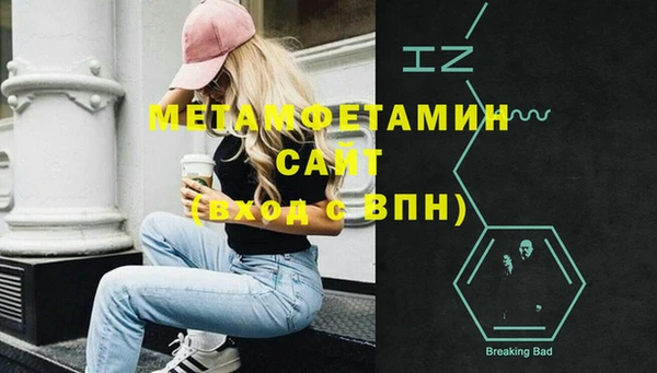 героин Армянск