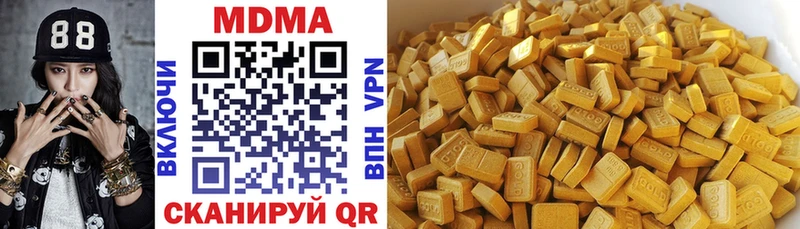 MDMA Molly KRAKEN рабочий сайт Аша