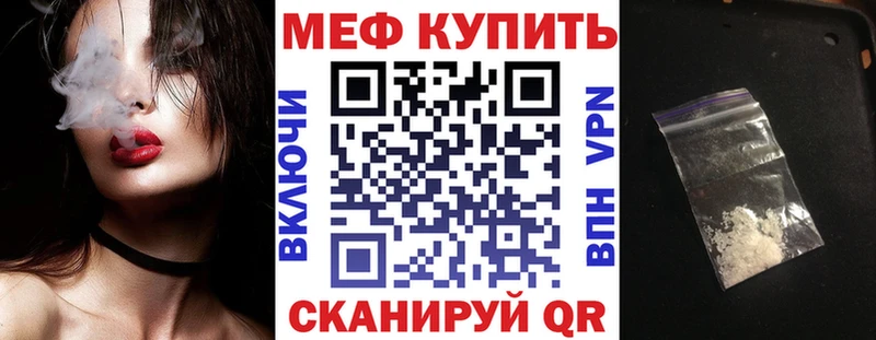 магазин Аша Мефедрон 4 MMC