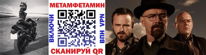 гидра как зайти  Аша  Метамфетамин витя 
