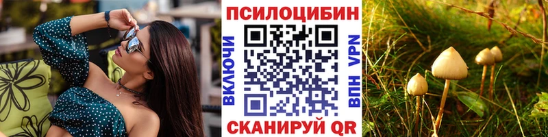 Псилоцибиновые грибы MAGIC MUSHROOMS  Аша 